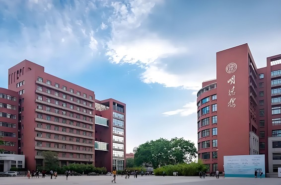 中国人民大学2025招生章程