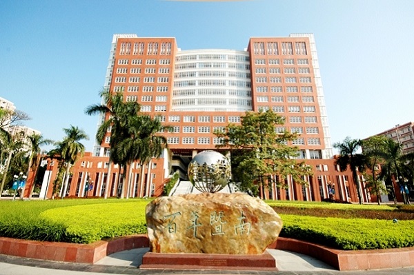 暨南大学.jpg